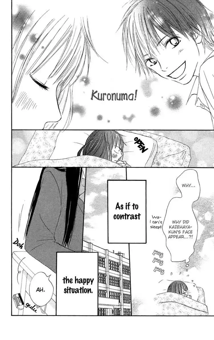 Kimi Ni Todoke Chapter 11 5